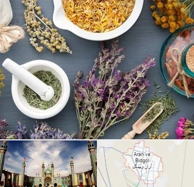سم زدایی در آران و بیدگل