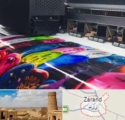 چاپ بنر تولد در زرند