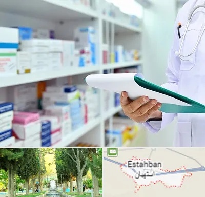 داروخانه در استهبان