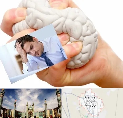 دکتر متخصص استرس و اضطراب در آران و بیدگل