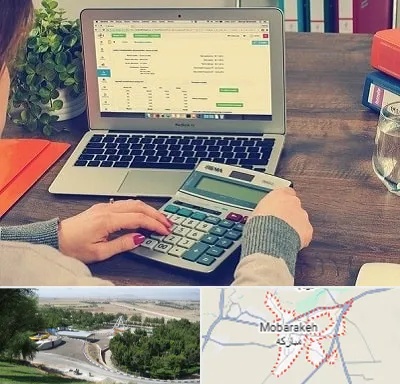 آموزشگاه حسابداری در مبارکه