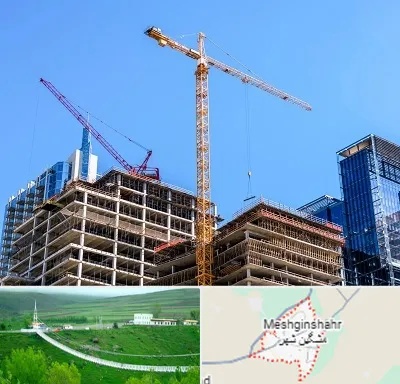 مشارکت در ساختمان در مشگین شهر