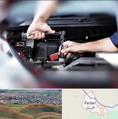 باتری فروشی سیار در فارسان