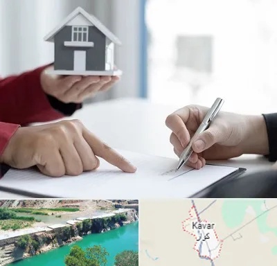 پیش فروش ساختمان در کوار