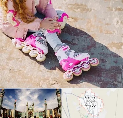 مربی اسکیت در آران و بیدگل