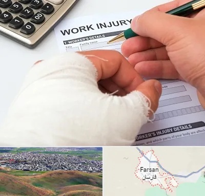 وکیل دیه در فارسان