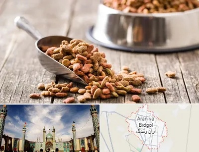 فروشگاه غذای حیوانات خانگی در آران و بیدگل
