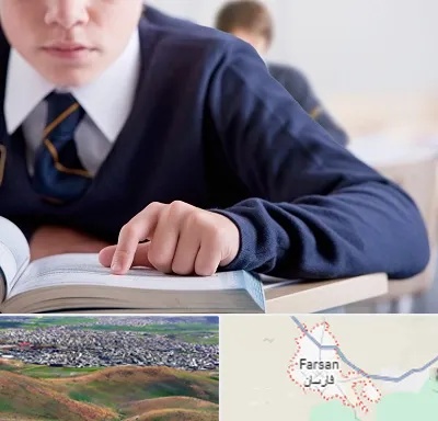 مدرسه متوسطه اول پسرانه در فارسان