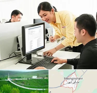 کافی نت ثبت نام لاتاری در مشگین شهر