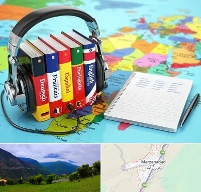 آموزشگاه زبان خارجه در مرزن آباد