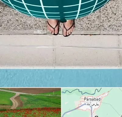 شنا بارداری در پارس آباد