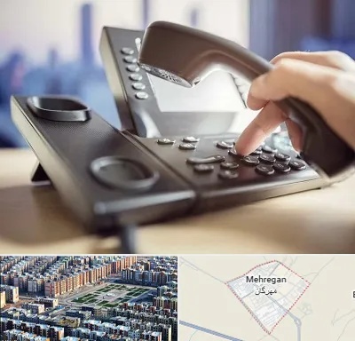 تعمیر تلفن و سانترال در مهرگان
