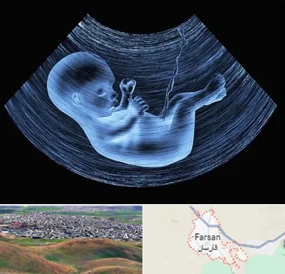دکتر متخصص غربال گری در فارسان