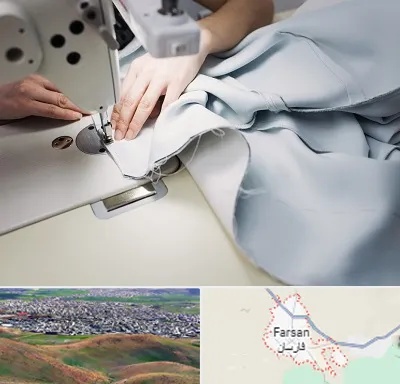 آموزشگاه خیاطی در فارسان