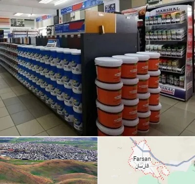 فروشگاه رنگ ساختمانی در فارسان
