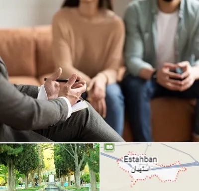 مشاور زناشویی در استهبان