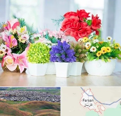 گل مصنوعی در فارسان