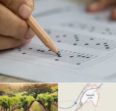 بهترین آموزشگاه کنکور پسرانه در تاکستان
