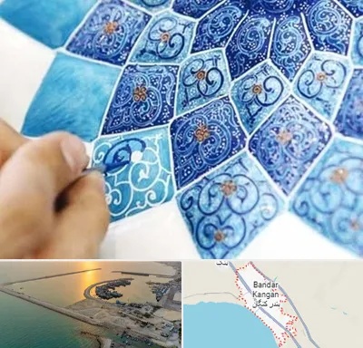 آموزشگاه میناکاری در بندر کنگان