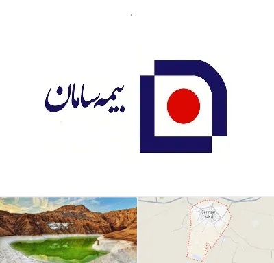 بیمه سامان در گرمسار