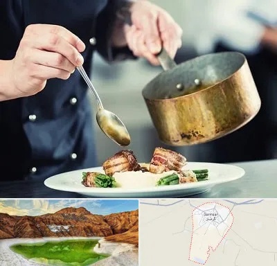 آموزشگاه آشپزی در گرمسار