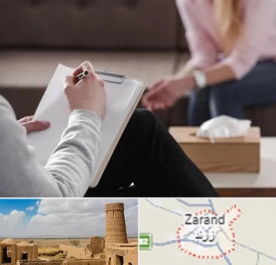روانشناس جنسی در زرند