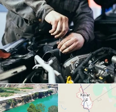 مکانیکی در کوار