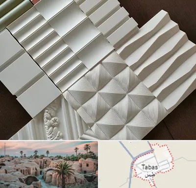 فروش تایل گچی در طبس