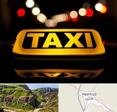 تاکسی تلفنی در هشترود