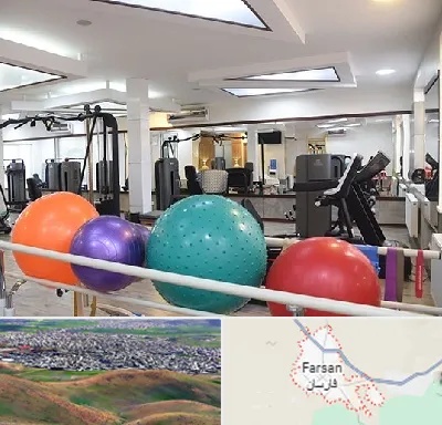 مرکز حرکات اصلاحی در فارسان