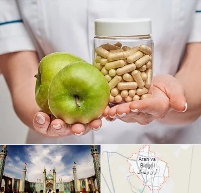 فروشگاه مکمل تغذیه در آران و بیدگل