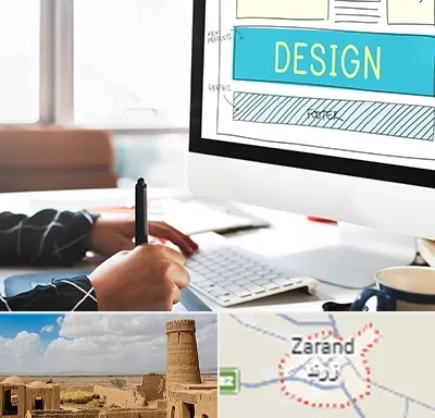 آموزش وردپرس در زرند