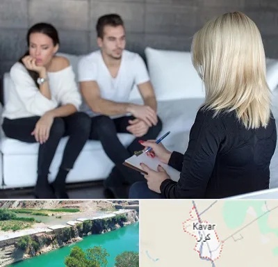 سکس تراپیست در کوار