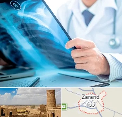 رادیولوژیست در زرند