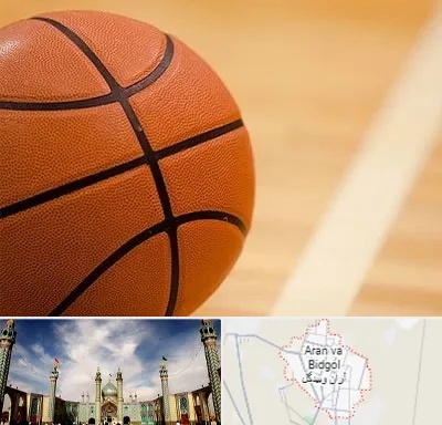 زمین بسکتبال در آران و بیدگل