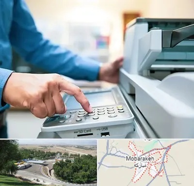 کافی نت شبانه روزی در مبارکه