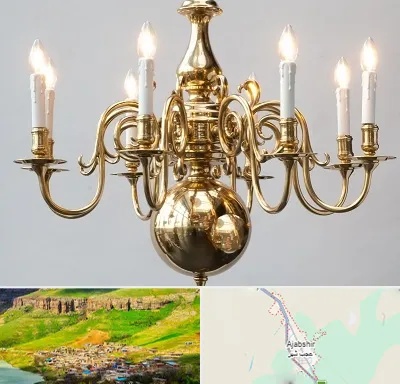 لوستر سنتی در عجب شیر