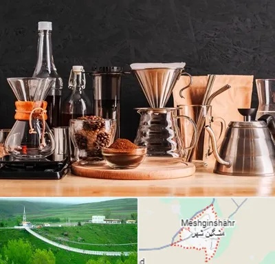 اکسسوری قهوه در مشگین شهر