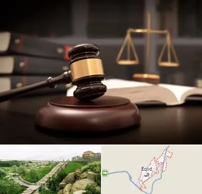 شماره تلفن وکیل در اقلید