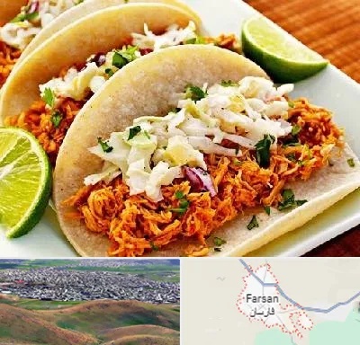 رستوران مکزیکی در فارسان