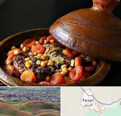 رستوران مراکشی در فارسان