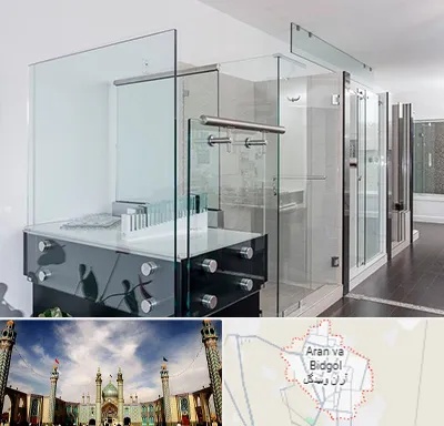 فروشگاه شیشه در آران و بیدگل