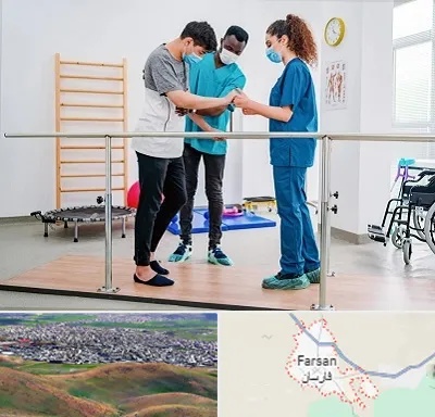 کلینیک کار درمانی در فارسان
