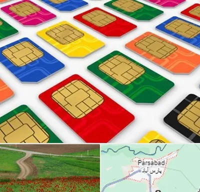 فروش سیم کارت در پارس آباد