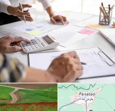 نرم افزار رستوران در پارس آباد