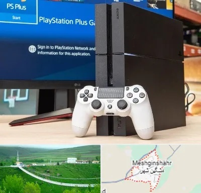خرید PS4 در مشگین شهر