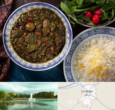 آموزشگاه غذای ایرانی در لردگان