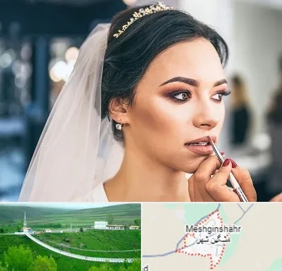 آموزش میکاپ عروس در مشگین شهر