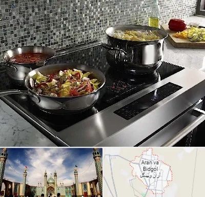 فروش اجاق گاز در آران و بیدگل