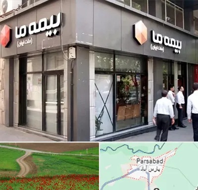 بیمه ما در پارس آباد